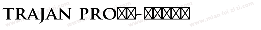 trajan pro字体字体转换
